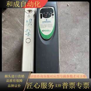 原装 图片实拍 无 SK2401 爱默生CT系列