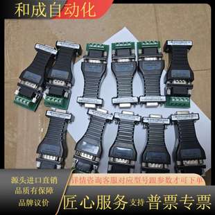 RS232转 全新宇泰正品 工业级 204E 到RS4