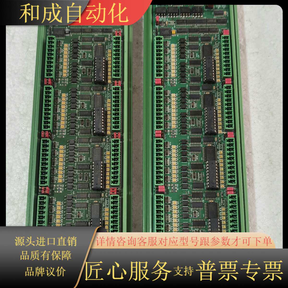 ACC-34AA DELTA TAU DATA