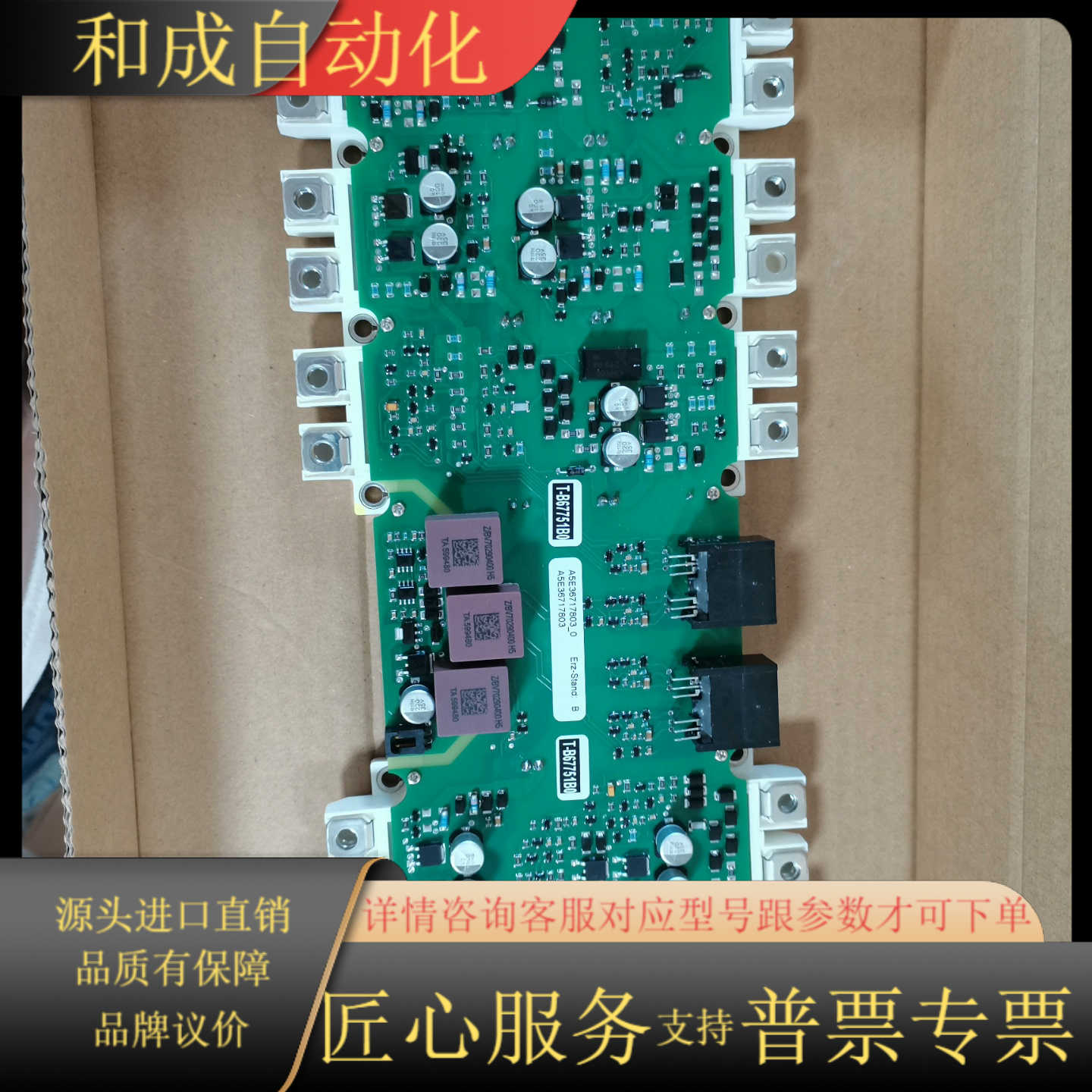 A5E36717803含FS450R12KE3_S1原装正品