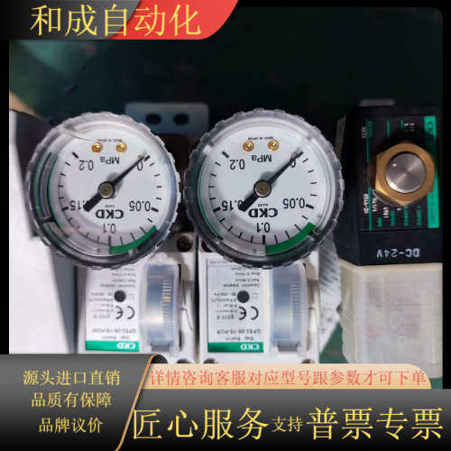 CKD全新原装正品UGPS2-05-15-2PGTR-GW2