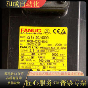 400 B101aiS40 FANUC电机A06B 0272