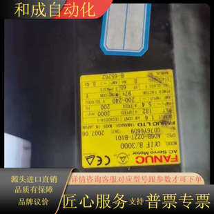 1.6KW功率 B101 发那科伺服电机A06B 0227