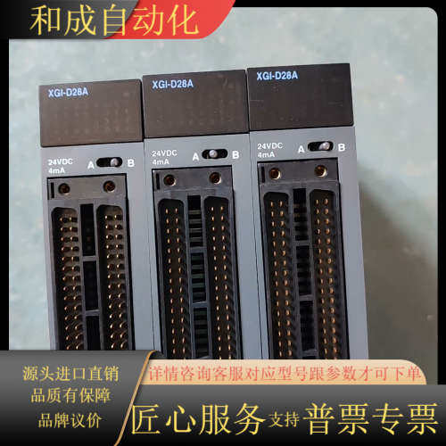 XGQ-TR8A, XGQ-TR4A,货，，LS