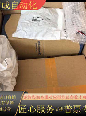 ACOPOS P3伺服驱动器，议价