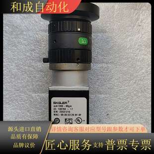 巴斯勒acA1300 60gm