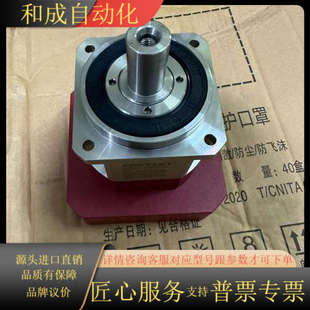 130法斯顿行星减速机：FKB090一P1一S1 RATⅠ0