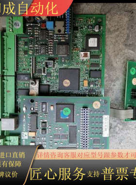 AH470372U002 AH467083U001欧陆主板。