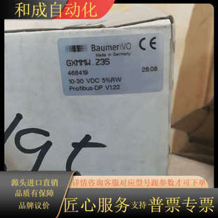 器 GXMMW.Z35全新原装 编码