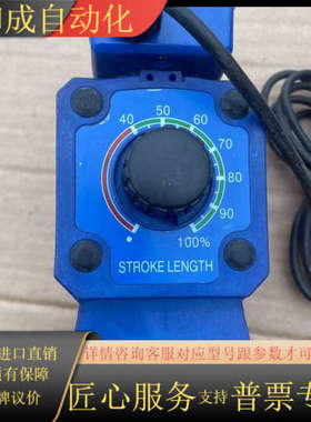 全新易威奇计量泵加药泵，型号:EZ-C20VC-W1。每小时