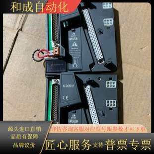 成色如图 和利时K DOT01底座模块