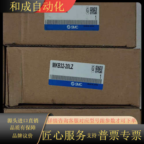 气缸，MKB32-20LZ，，有20来个便宜处理需