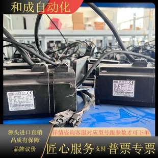 实物拍 750W功率 伺服电机ISMH4 75B30CB