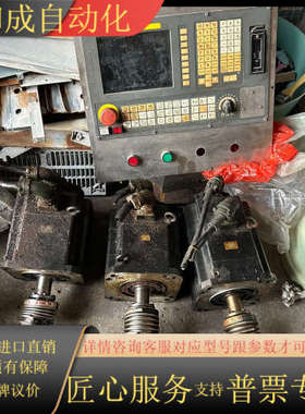 HANUC海纳科数控系统 CNC Series 2000i，