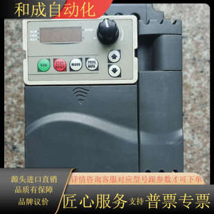 实 功能 VFD037E43A 3.7kw变频器