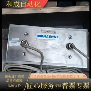 X13 K01R20k HAEHNE工业传感器 BZH