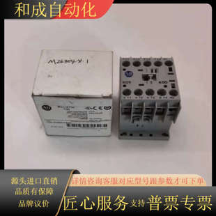 瑞士原装 小型接触器100 K09KY400