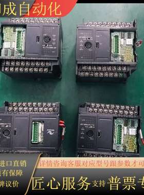 H1U-1410MR-XP-B PLC