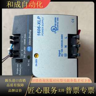 XLP电源 1606 成色 Bradley Allen