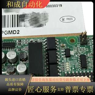 MD38PGMD2 带C MD系列变频器多功能PG卡