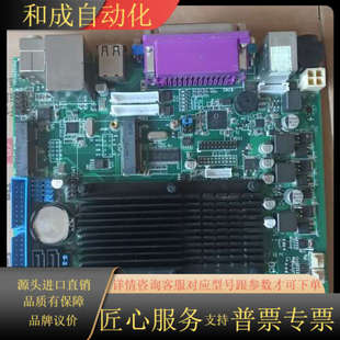 各种主板型号 YXJWD525DC12064902 D425