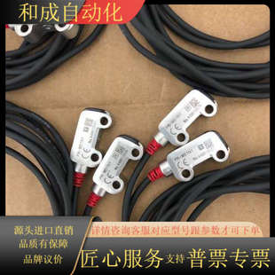 原线1米长 M51N1对射光电传感器 一 原装