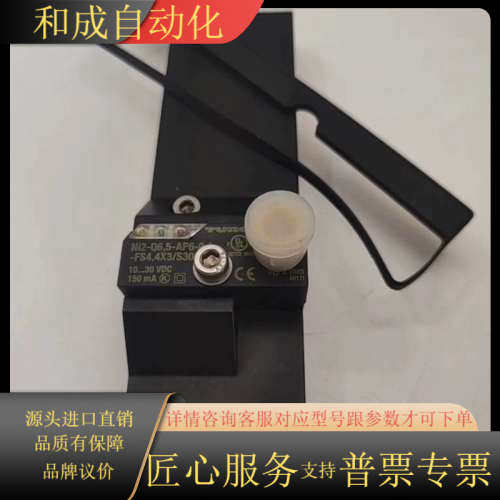 Ni2-Q6,5-AP6-0,1-FS4.4X3/S304