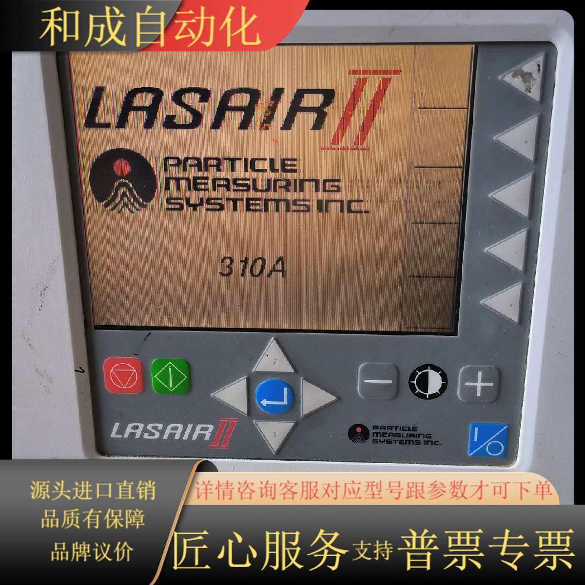 PARTICLE MEASURING  310A-B Las