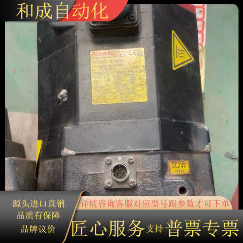 FANUC抱闸电机A06B-0243-B401aiF12/3