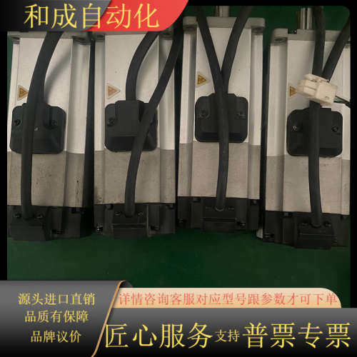 禾川400w伺服电机SV-X3MH040A-B2LA