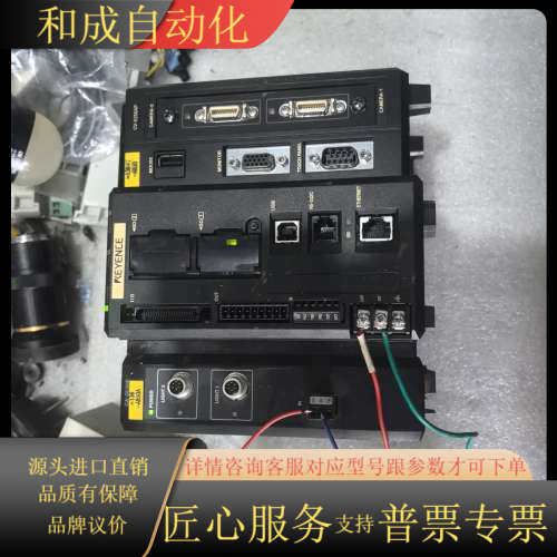 KEYENCE视觉系统控制器家光源控制器一套，型号：C