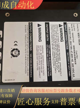 VICOR电源模块 VICOR开关电源MM3-15534,