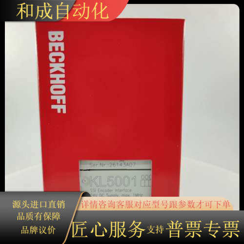 KL5001 KL1408 KL2408 KL1809