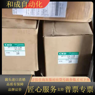 CKD 全新原装 AC110V电磁阀AP11 机电机械五金