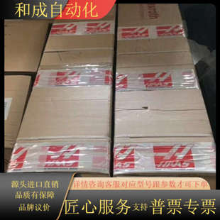 tailstock for guides Linear