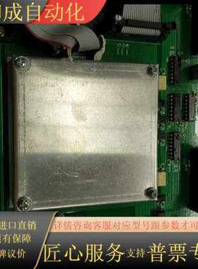 S314314 控制板 AV8508 REV.A  svg-