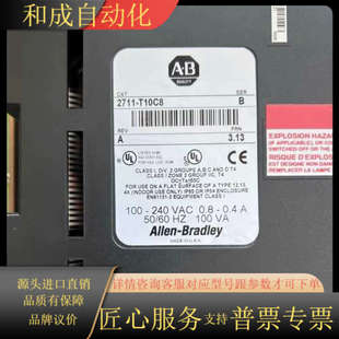 K10C15 2711 Allen Bradley触摸屏