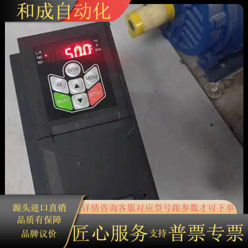 安百川变频器4KW，AD800-4T4D0H/5D5L-PU