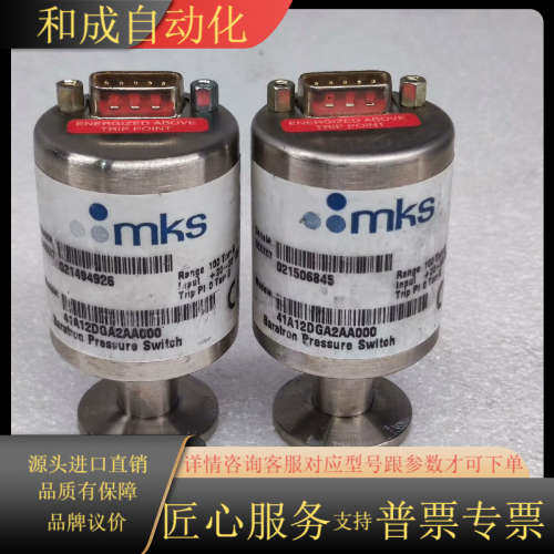 MKS真空计 41A12DGA2AA000
