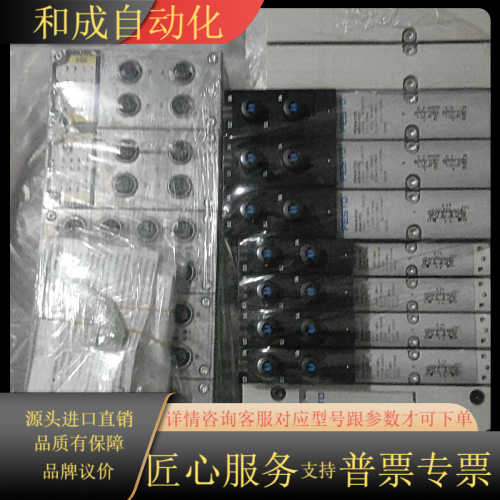 阀导一套须要的联系议价出