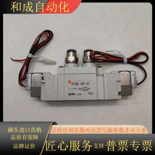 电磁阀 SY7220 原装 现货 5GD