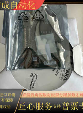 ZEBRA斑马 XI4代 105SLPLUS ZE500 有