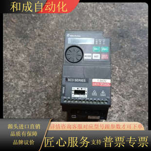 1.5K 原装 043 SC3 士林变频器