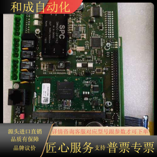 肖根福罗格工控CPU打胶机 KWS2-CPU-7（5