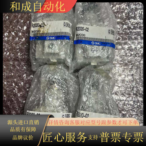 精密调压阀，IR2020-02，IR2010-02