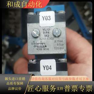3X2 4245 气控阀