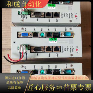 COM 新华XCU 接口齐全：USB 3个 net控制器