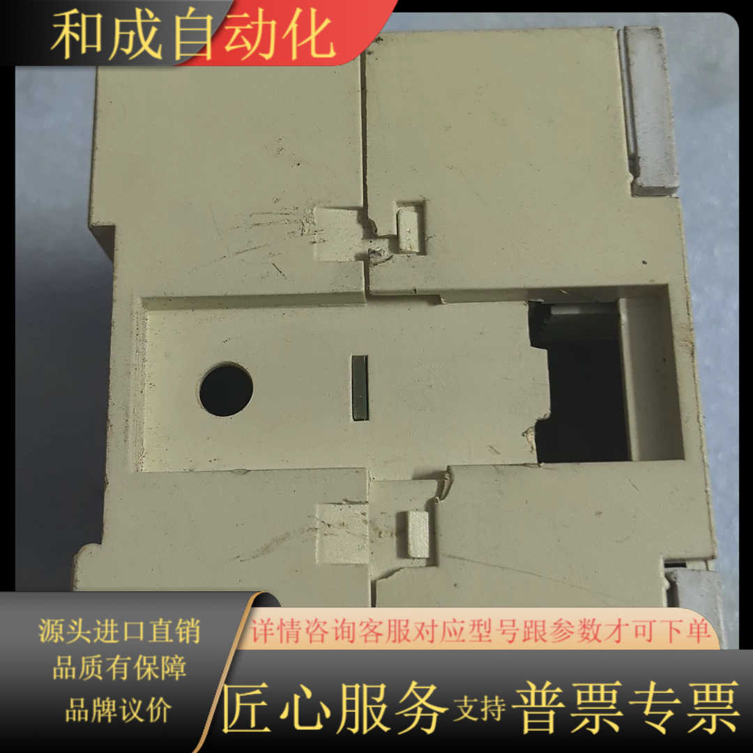 4GBOX-L无线通讯模块，品，外观成色如图，功能完