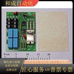 适用 全新原 丹佛斯变频器690v缓冲卡 预充电卡