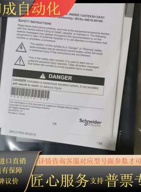 全新现货 HMISTU855   一套议价